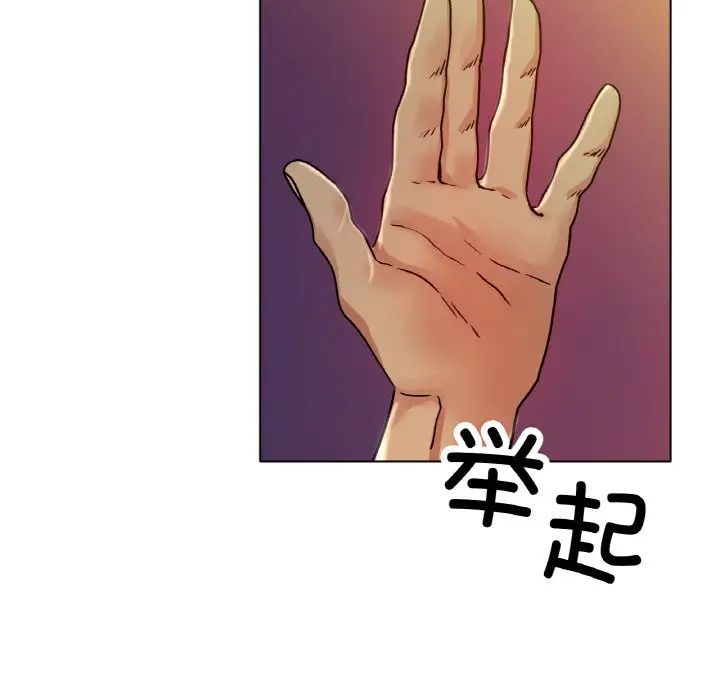 冰上恋人第16话