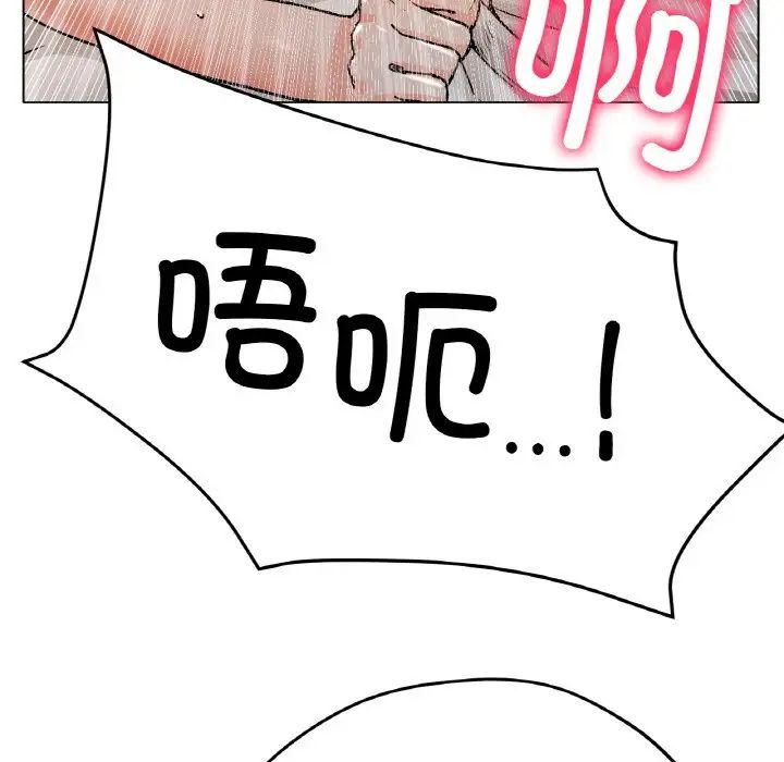 冰上恋人第16話