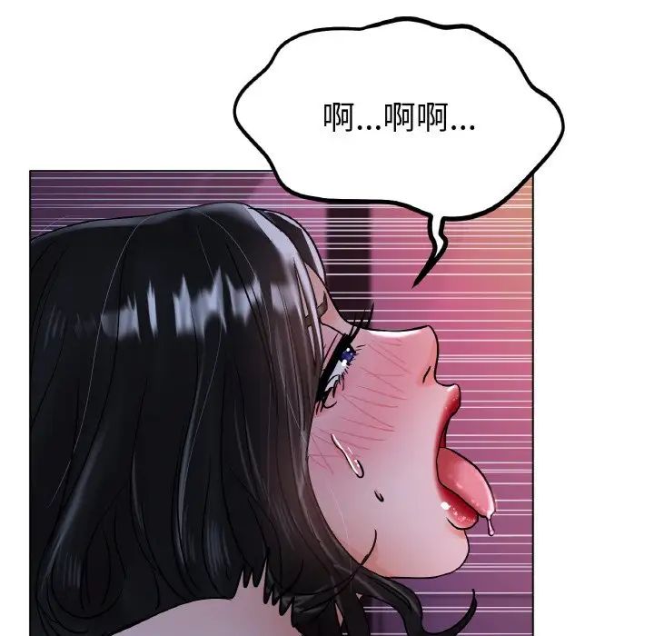 冰上恋人第16话