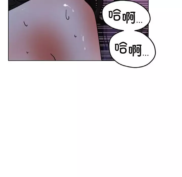 冰上恋人第16話