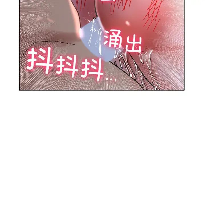 冰上恋人第16话