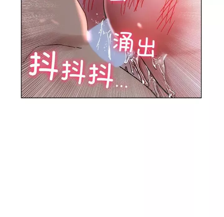 冰上恋人-第16话 - 图片 70