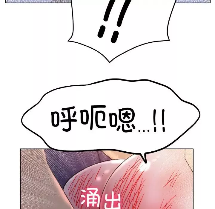 冰上恋人-第16话 - 图片 69