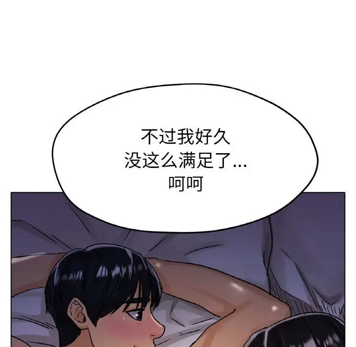 冰上恋人第16话