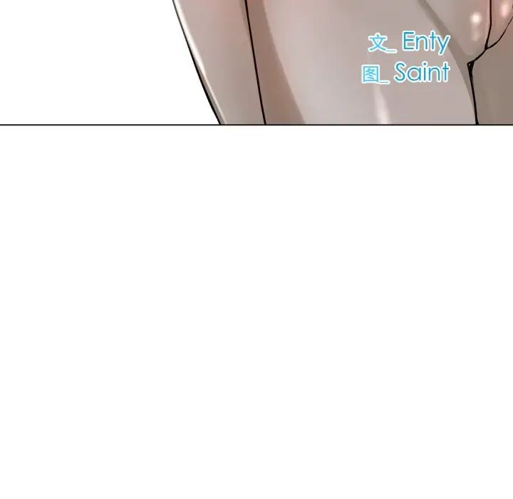 冰上恋人第16话