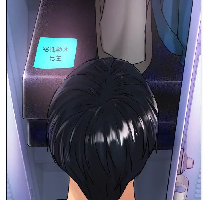 冰上恋人第16话