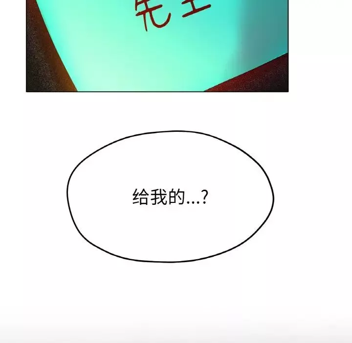 冰上恋人-第16话 - 图片 101