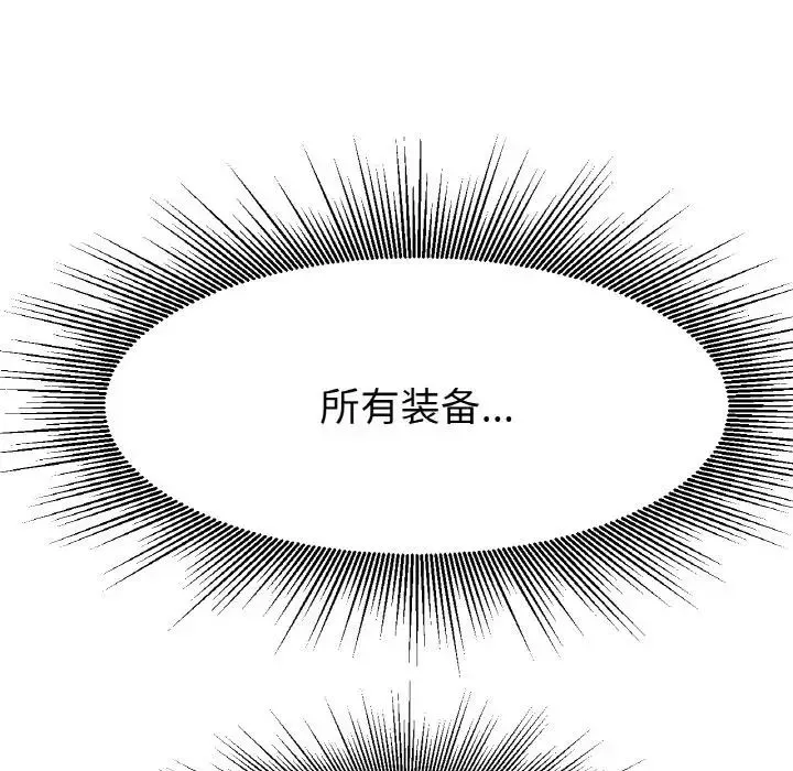 冰上恋人-第16话 - 图片 109