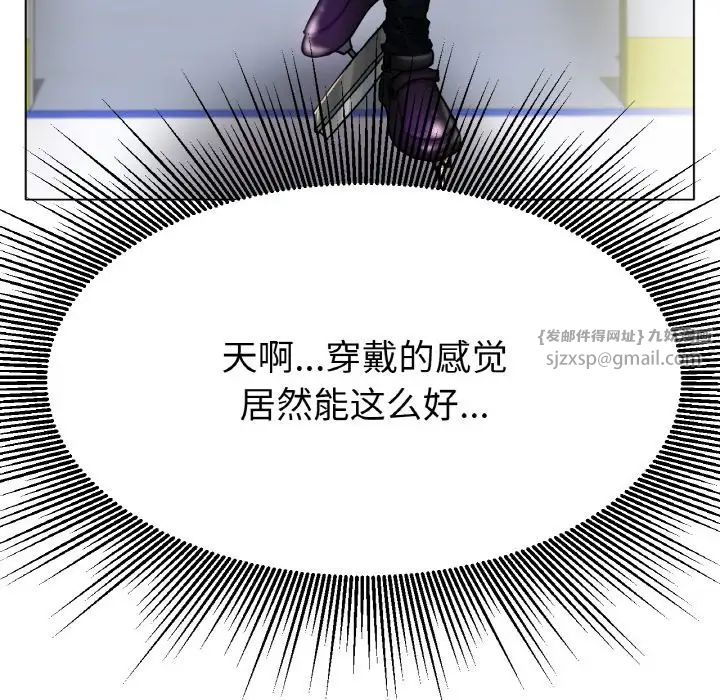 冰上恋人第16话