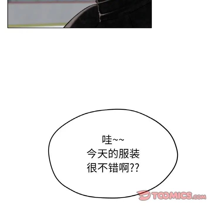 冰上恋人第16話