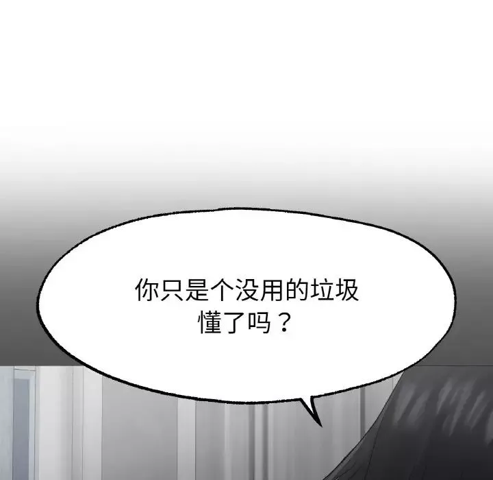 冰上恋人第16話