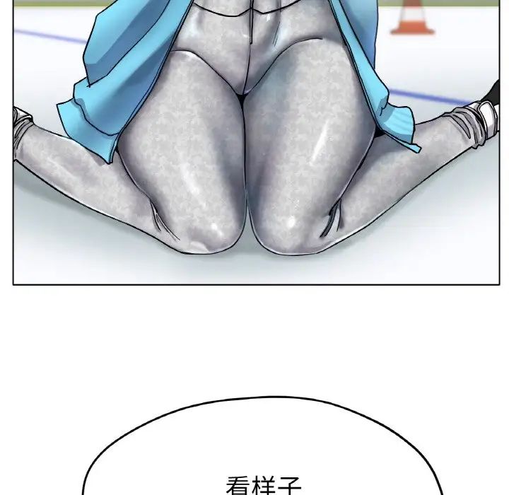 冰上恋人第17话