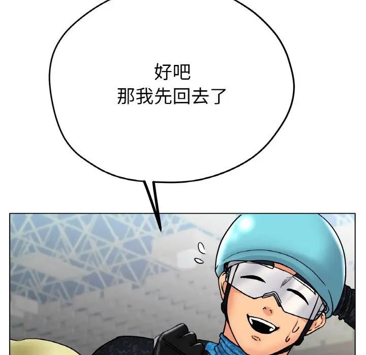 冰上恋人第17话