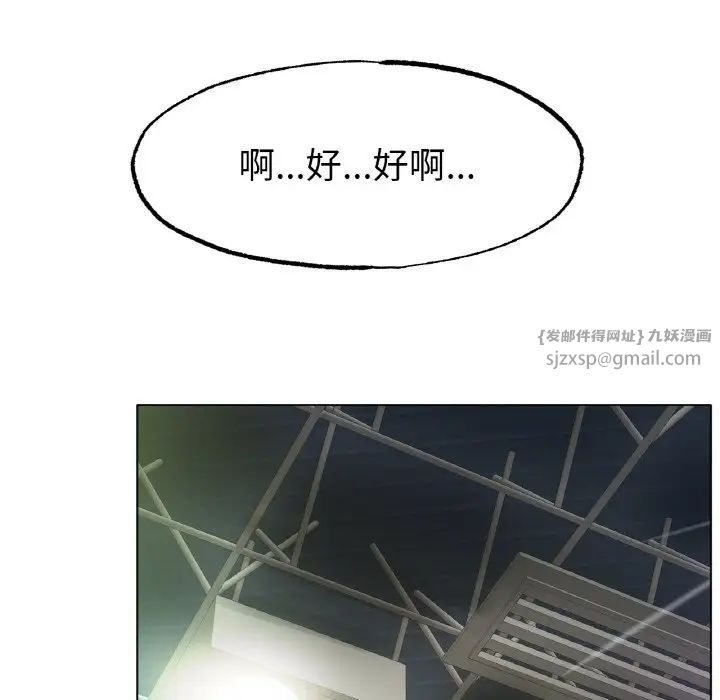 冰上恋人第17话