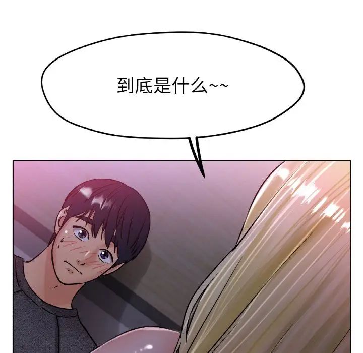 冰上恋人第17话