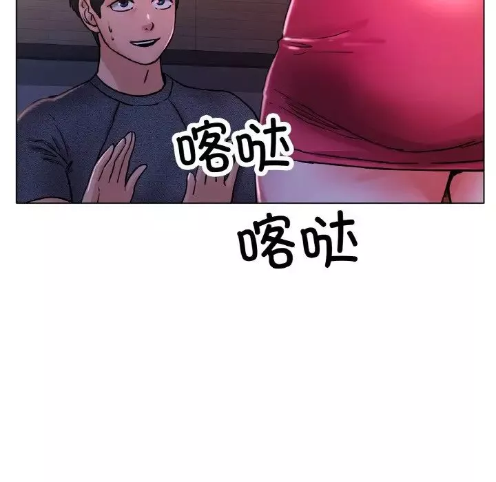 冰上恋人-第17话 - 图片 101