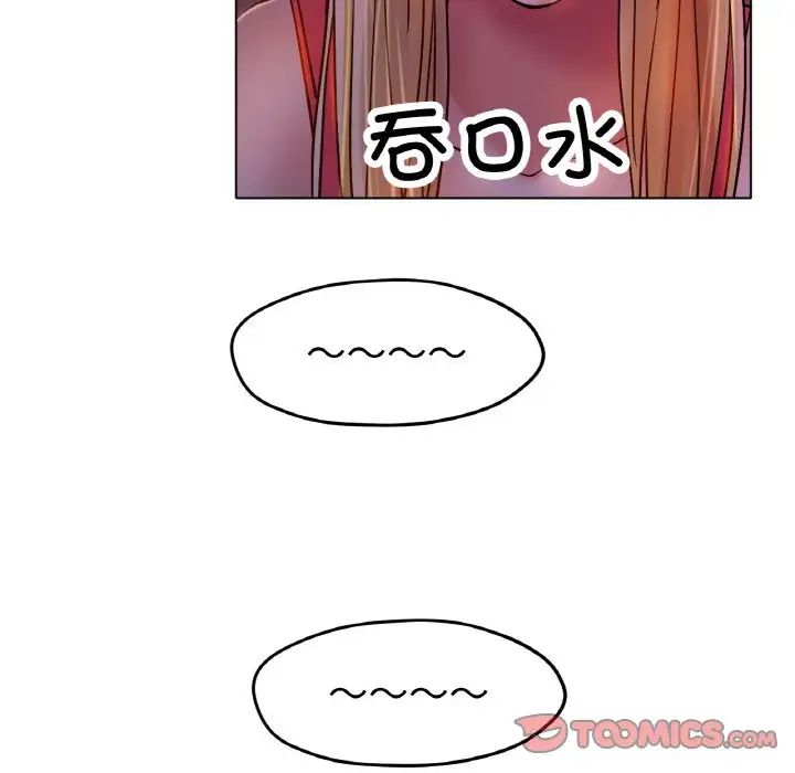 冰上恋人第17话