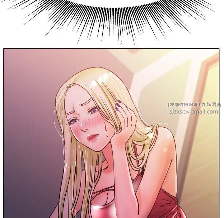 冰上恋人第17话