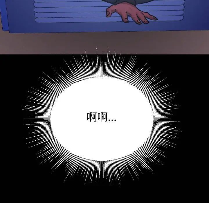 冰上恋人第17话