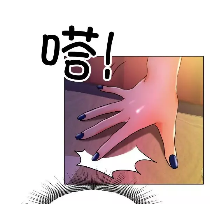 冰上恋人第17話