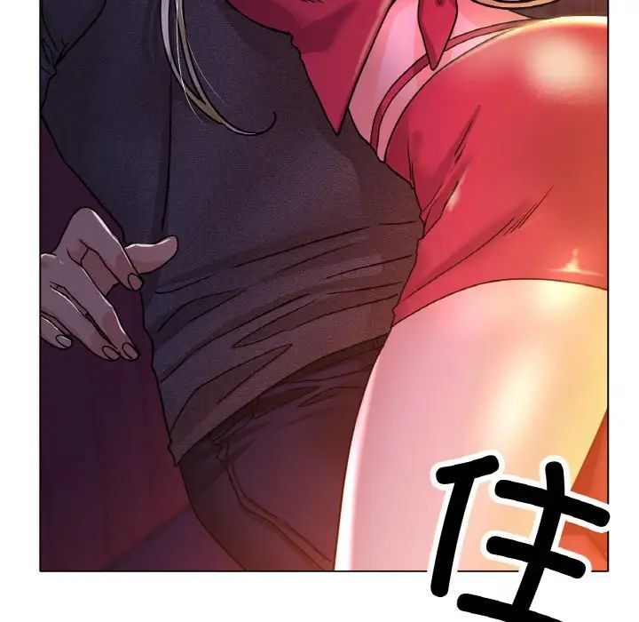 冰上恋人第17话