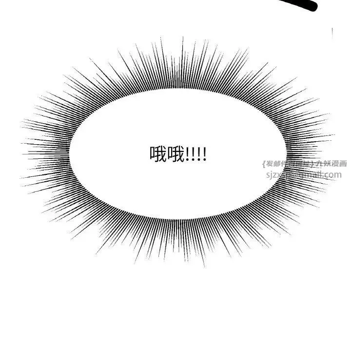 冰上恋人-第17话 - 图片 150