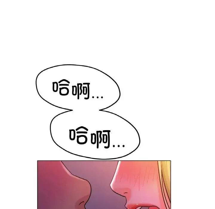 冰上恋人第17話