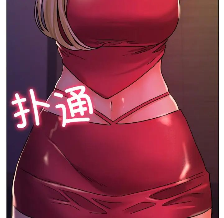 冰上恋人第17话