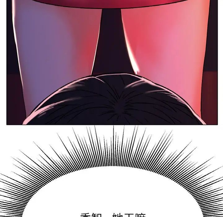 冰上恋人第17话