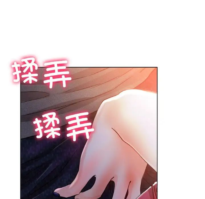 冰上恋人第17话