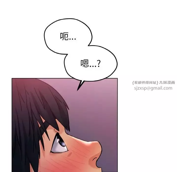 冰上恋人-第17话 - 图片 179