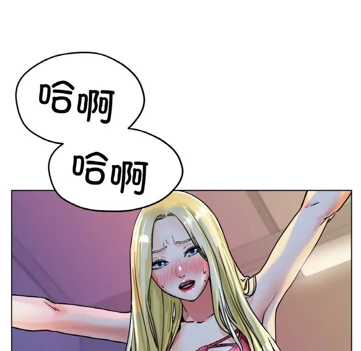 冰上恋人第17话