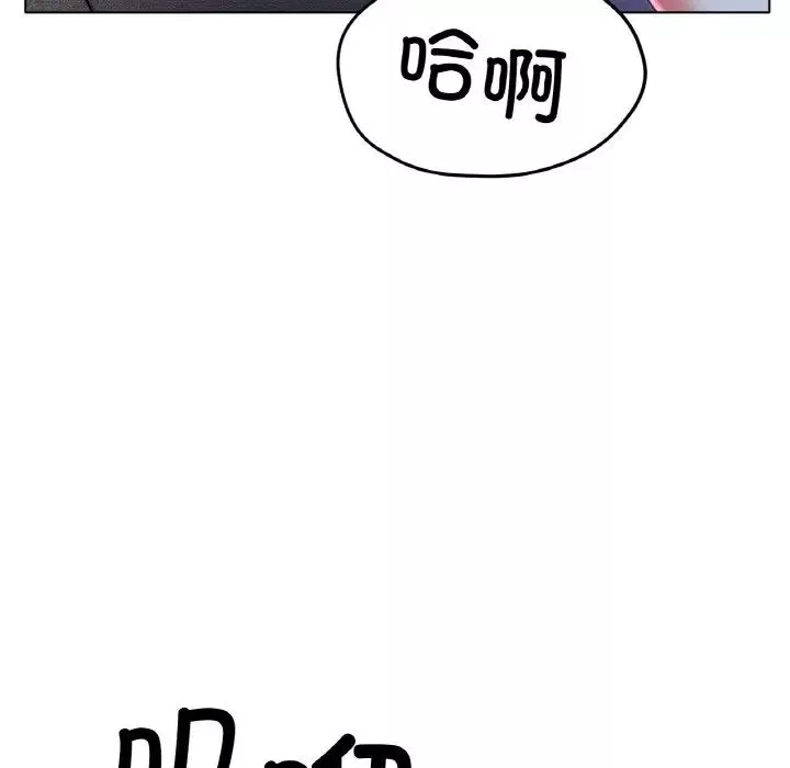 冰上恋人-第17话 - 图片 194