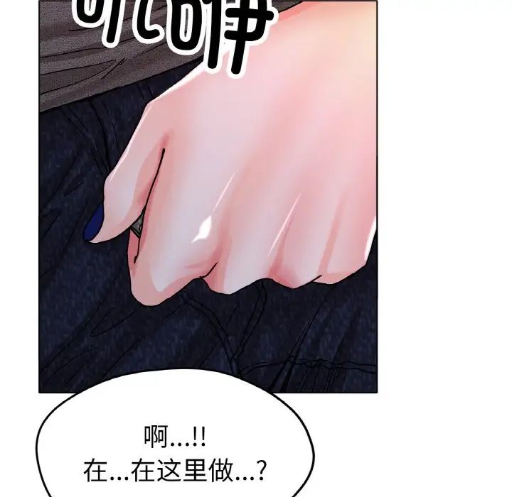 冰上恋人第17话