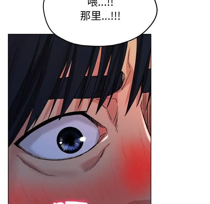 冰上恋人第17话