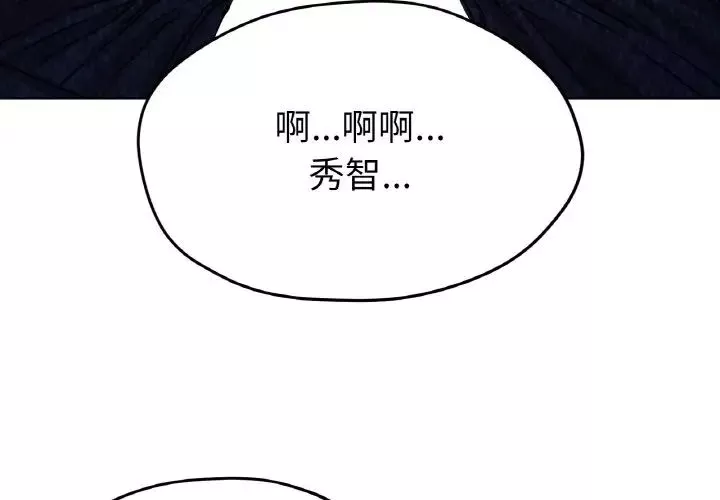 冰上恋人第18話