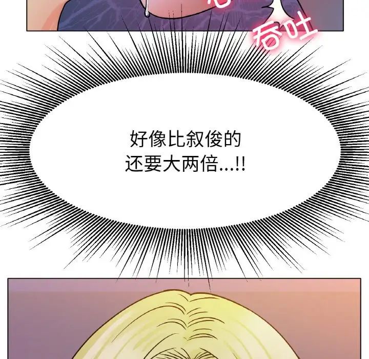 冰上恋人第18话