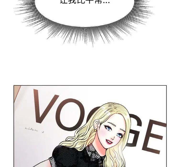 冰上恋人第18话