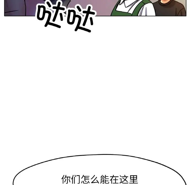 冰上恋人第18话