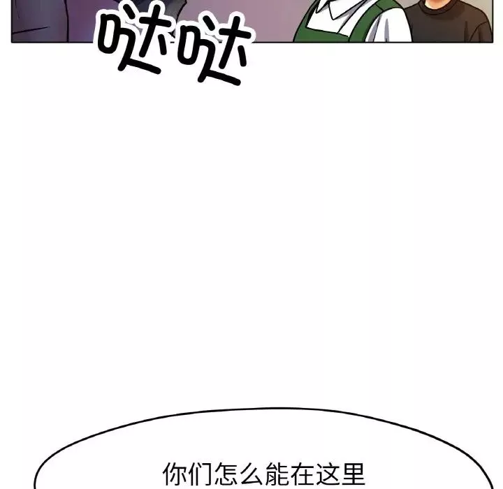 冰上恋人-第18话 - 图片 62