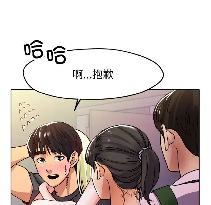 冰上恋人-第18话 - 图片 65