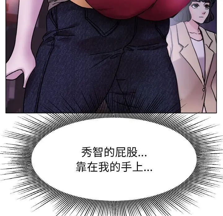 冰上恋人第18话