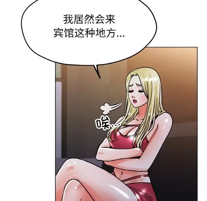 冰上恋人-第18话 - 图片 124