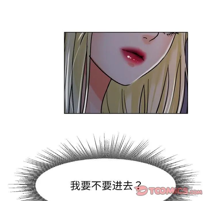 冰上恋人第18话