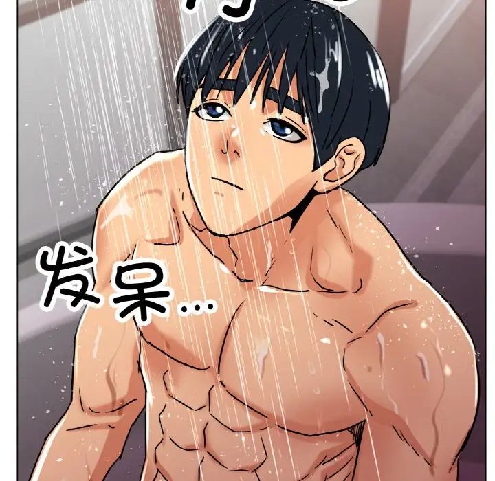 冰上恋人第18话