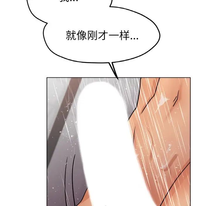 冰上恋人第18话