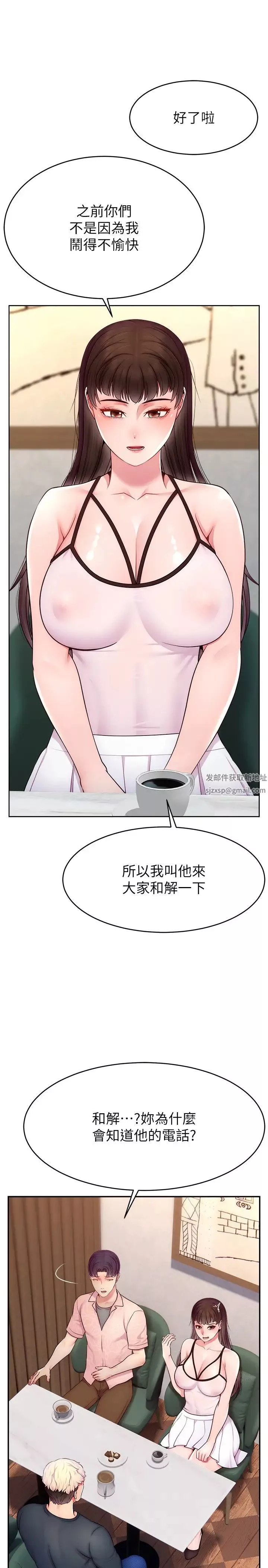 直播主的流量密码-第19话-被打胸部就喷瞭吗? - 图片 2