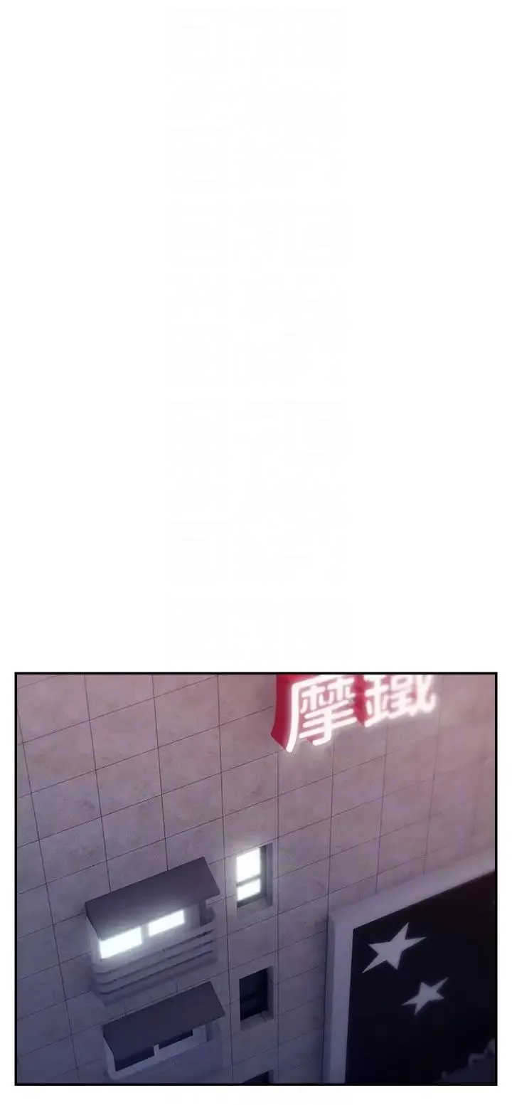 直播主的流量密码-第19话-被打胸部就喷瞭吗? - 图片 24