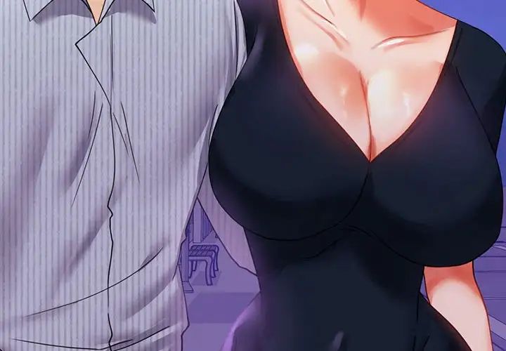 背叛的开始第16话