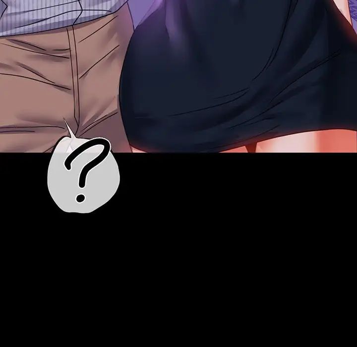 背叛的开始第16话